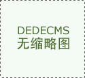 脈沖布袋式除塵器清灰特點(diǎn)