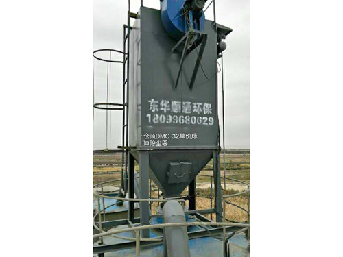 倉頂DMC單機脈沖除塵器
