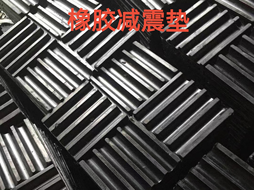 橡膠減震器1